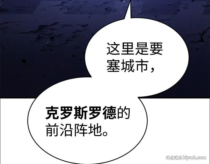 第2话 第80页