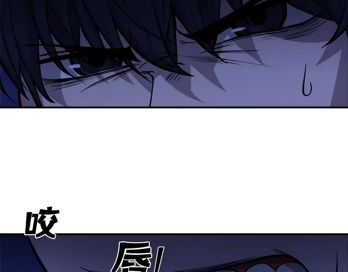 第2话 第86页