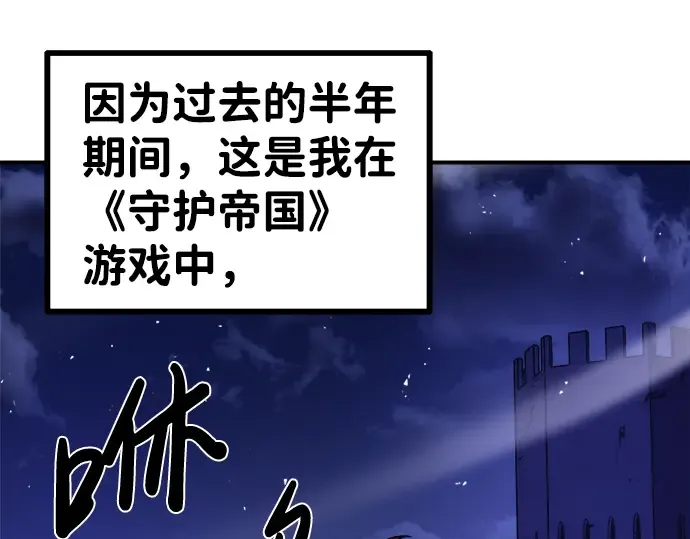 第2话 第90页