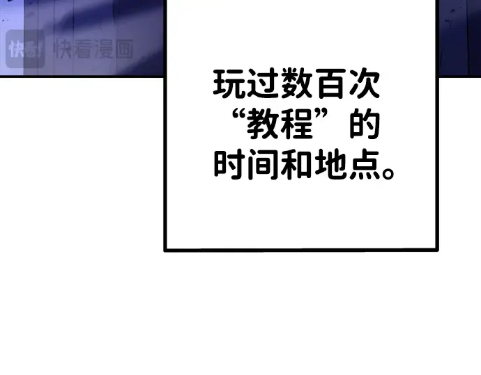 第2话 第92页