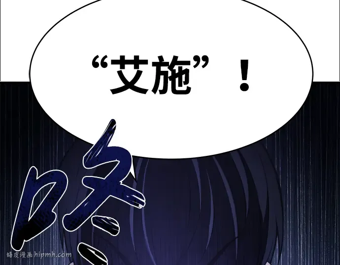 第2话 第96页