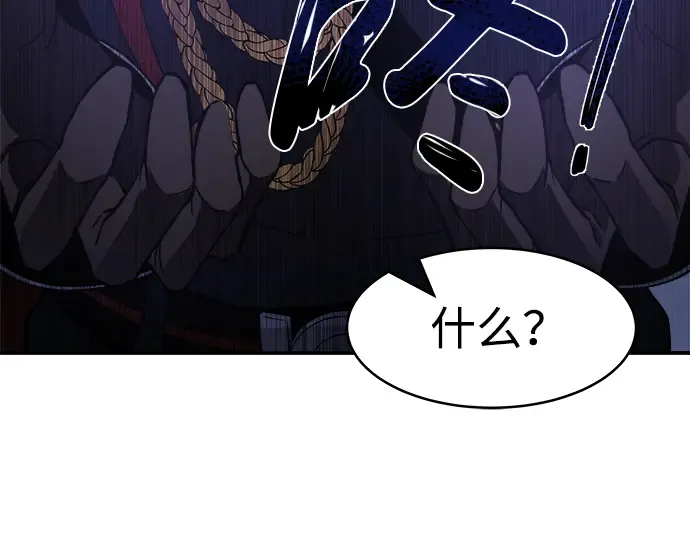 第2话 第98页