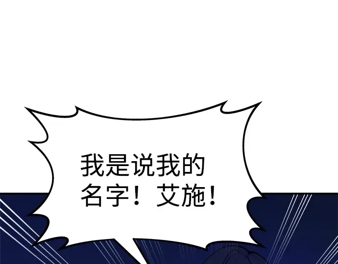 第2话 第99页