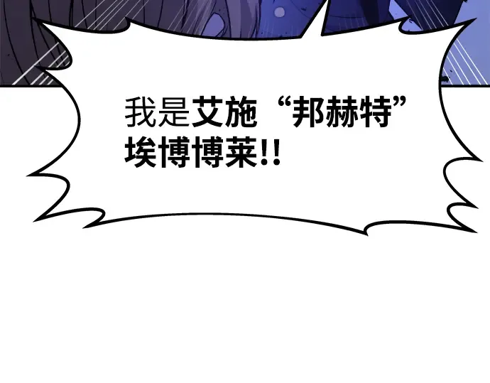 第2话 第101页