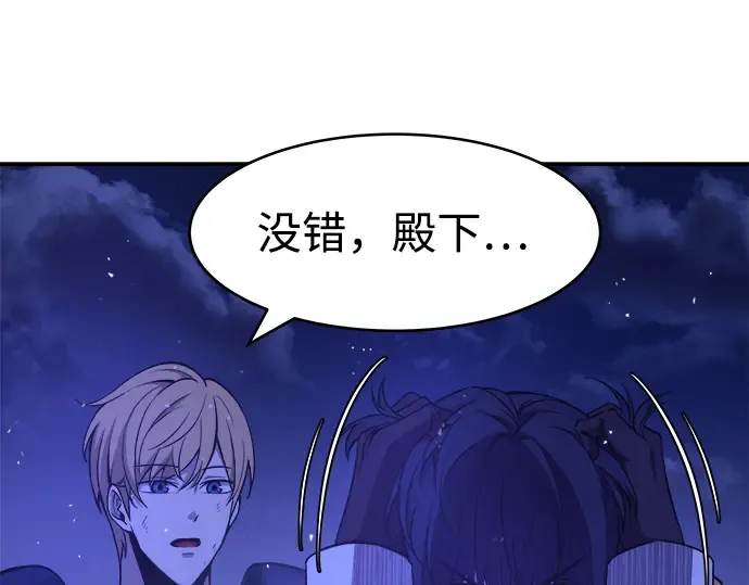 第2话 第102页