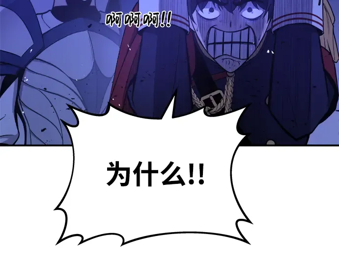 第2话 第103页
