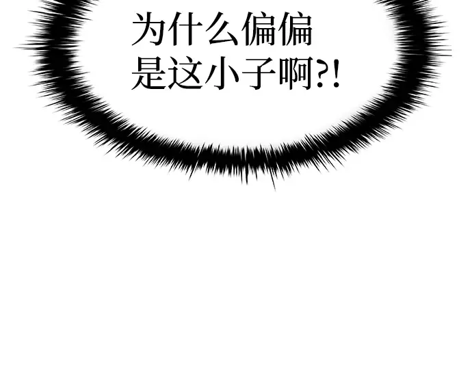 第2话 第105页
