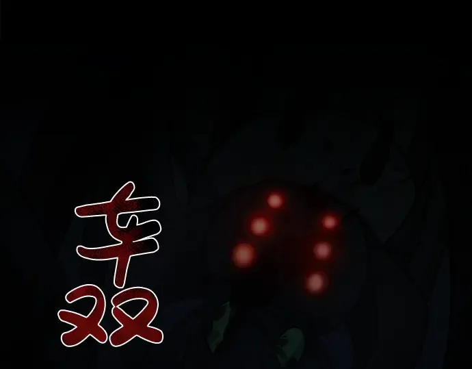 第2话 第111页