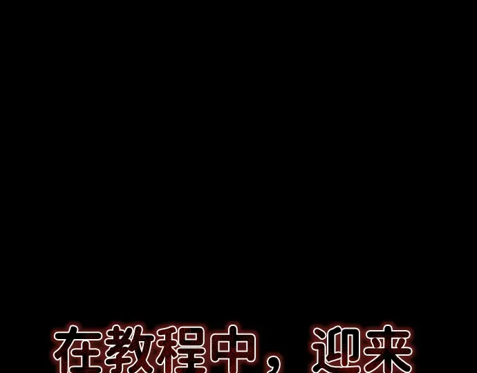 第2话 第113页