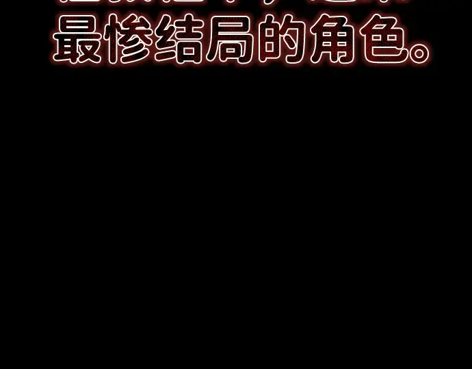 第2话 第114页