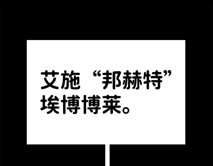 第2话 第115页