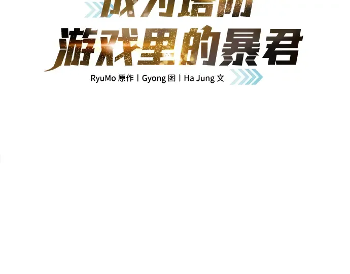 第2话 第121页