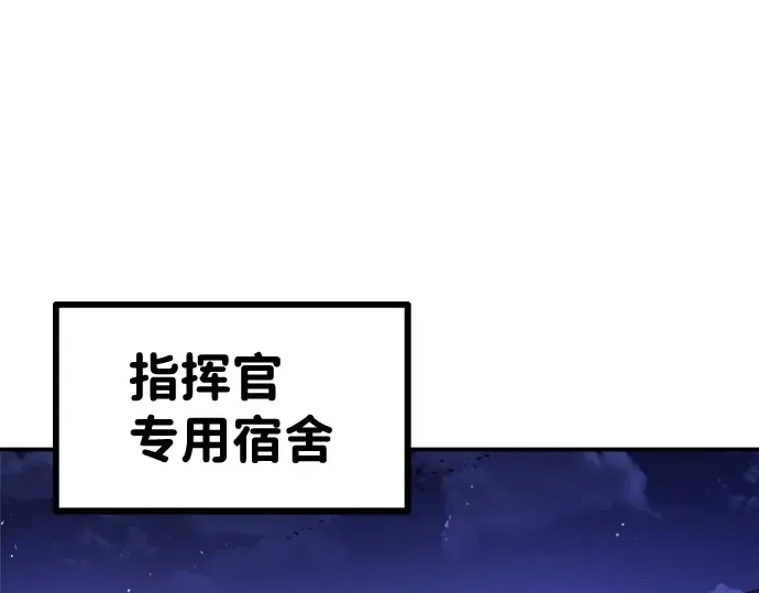 第2话 第123页