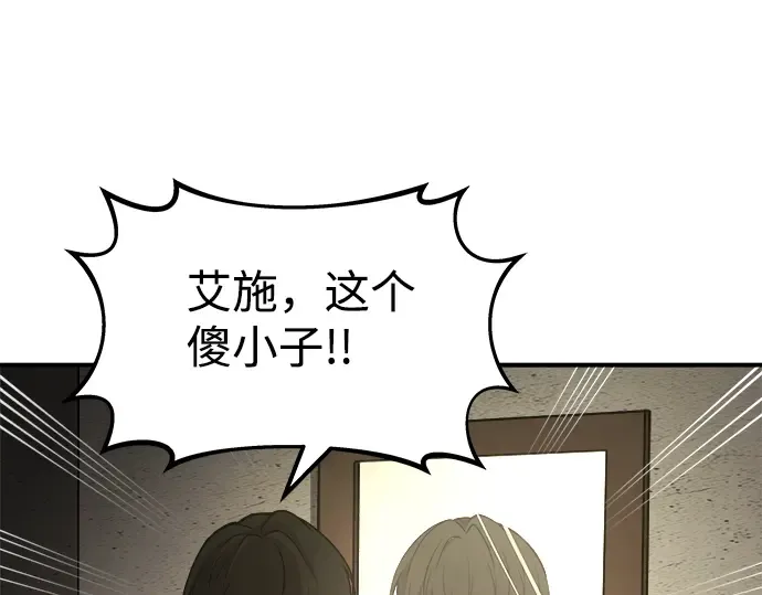 第2话 第126页