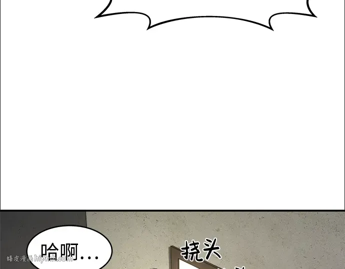 第2话 第128页