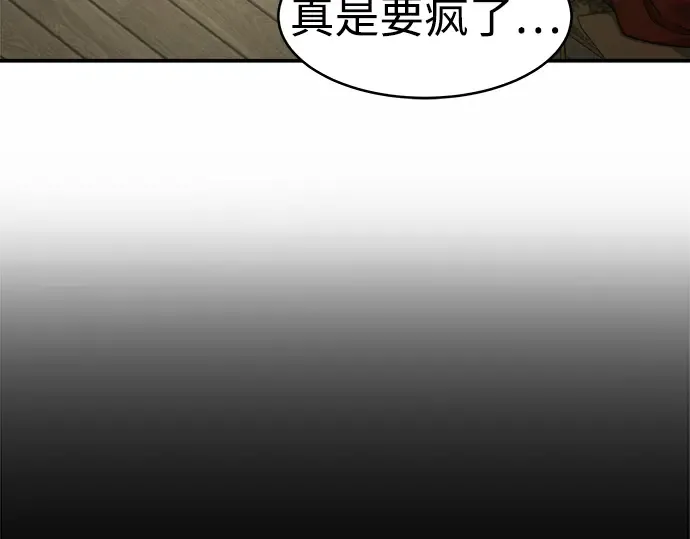 第2话 第130页