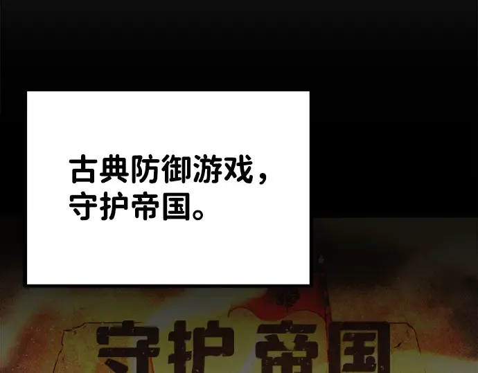 第2话 第131页
