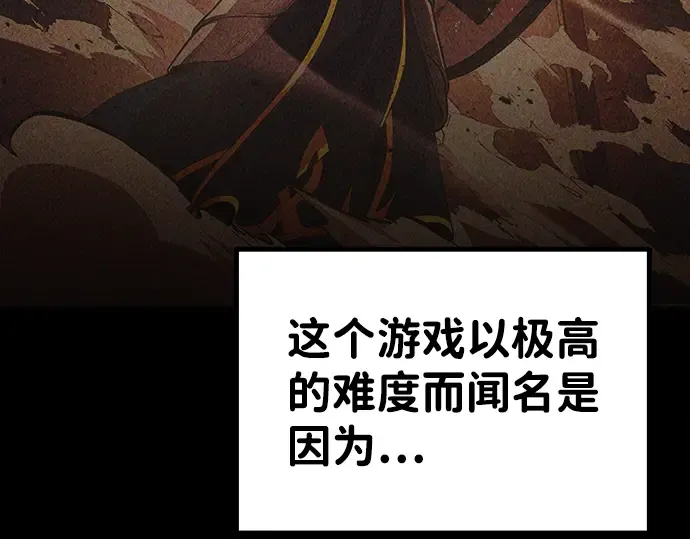 第2话 第133页