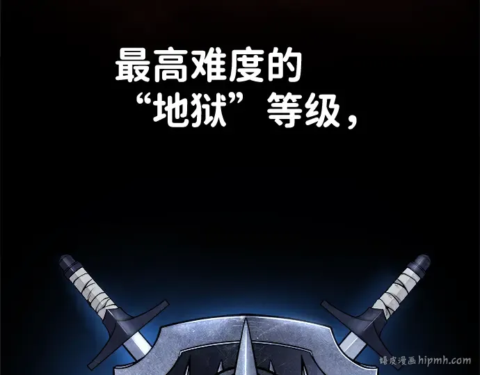 第2话 第136页