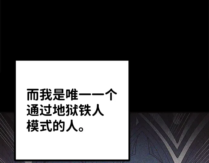 第2话 第140页