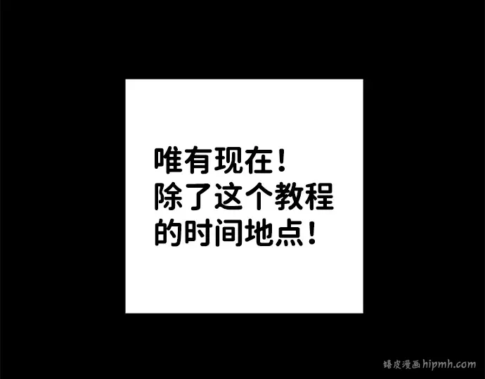 第2话 第144页
