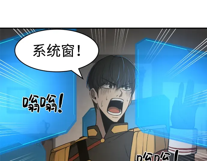 第2话 第147页
