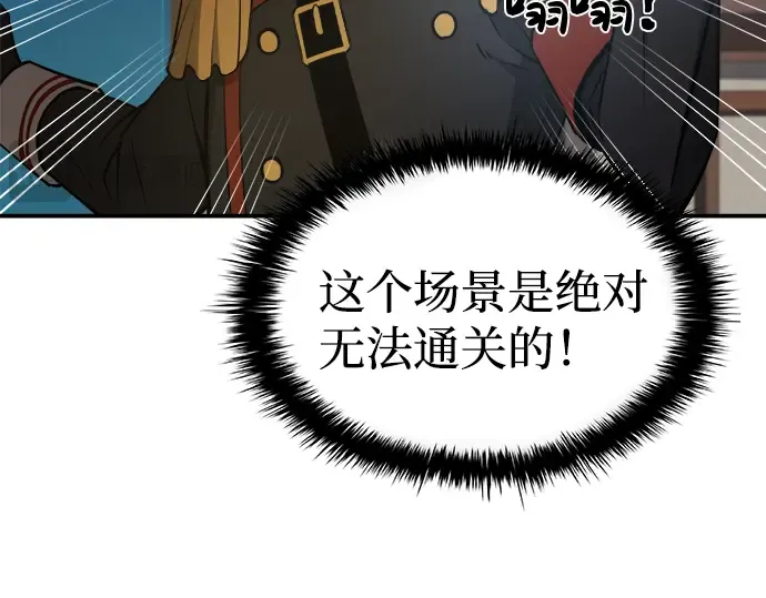 第2话 第148页