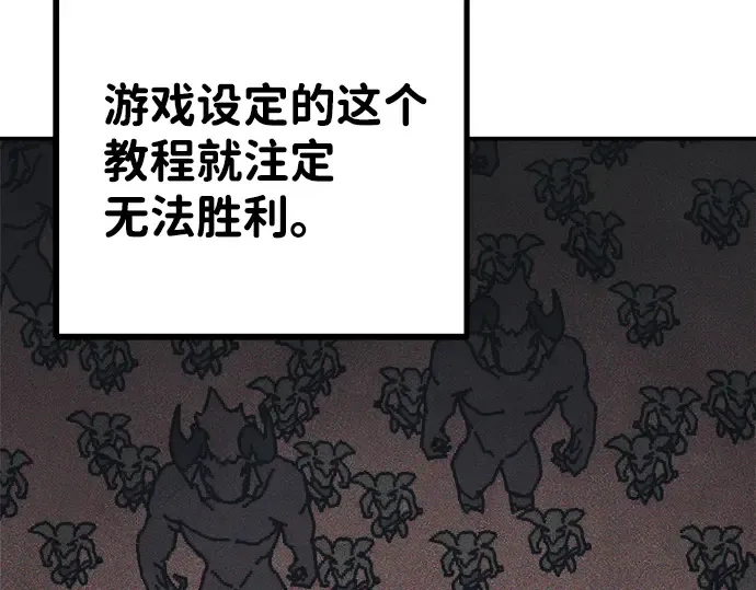第2话 第150页