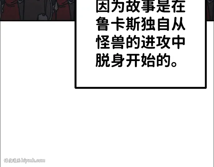 第2话 第152页