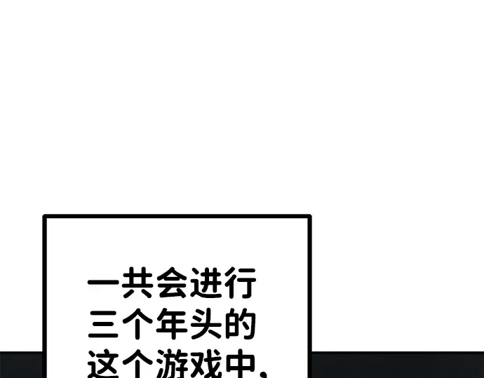 第2话 第153页