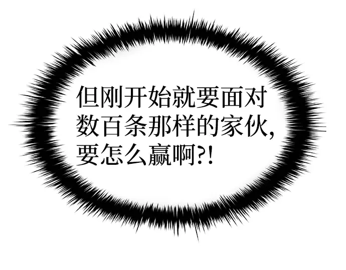 第2话 第157页