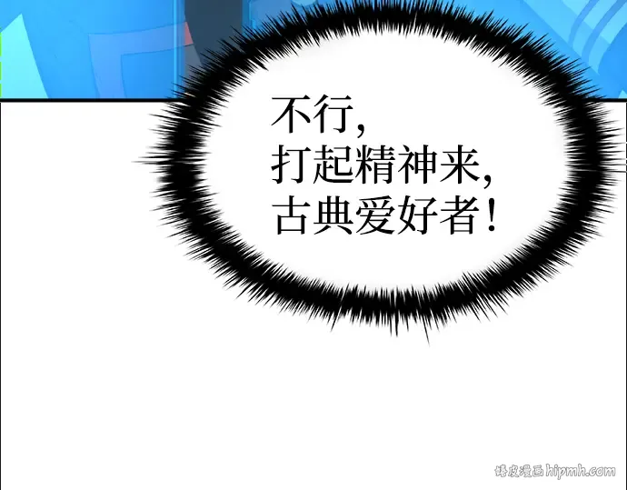第2话 第160页