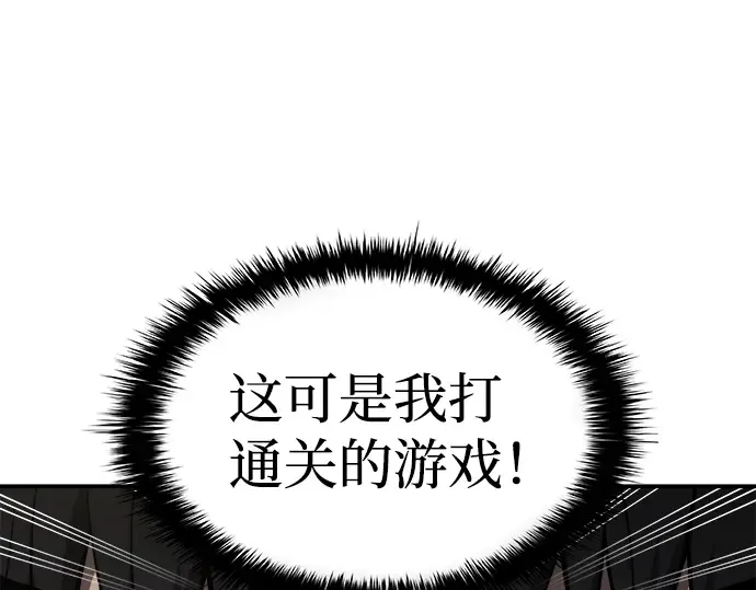 第2话 第162页