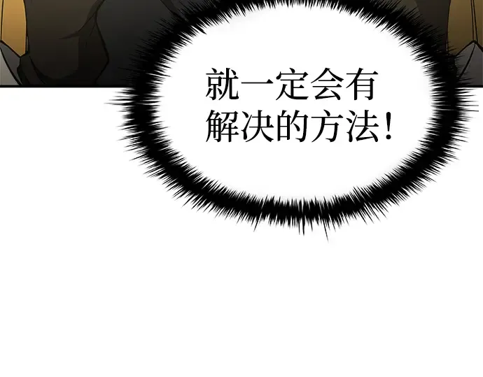 第2话 第166页