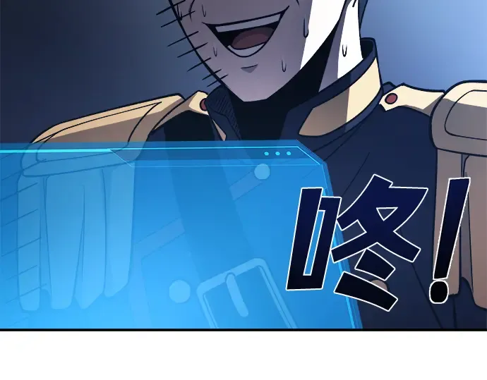 第2话 第170页