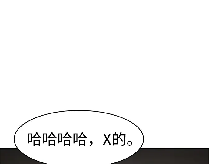 第2话 第171页