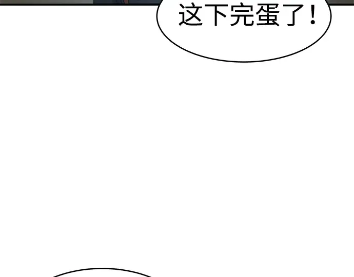 第2话 第173页
