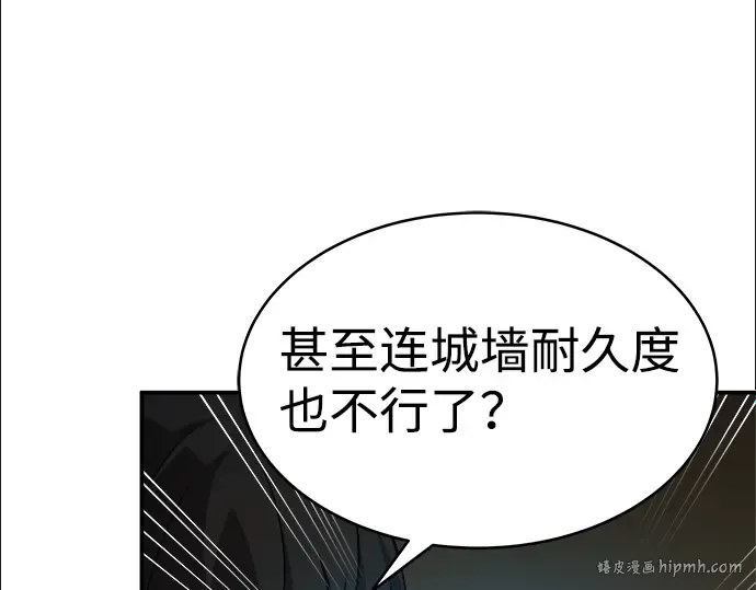 第2话 第176页