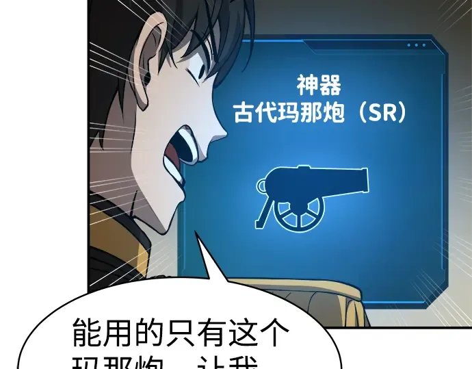 第2话 第177页