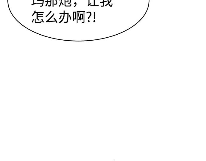 第2话 第178页