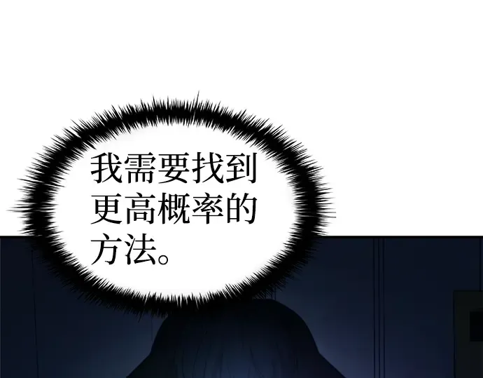 第2话 第181页