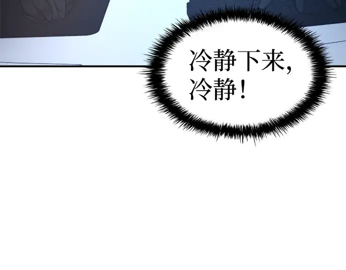 第2话 第183页
