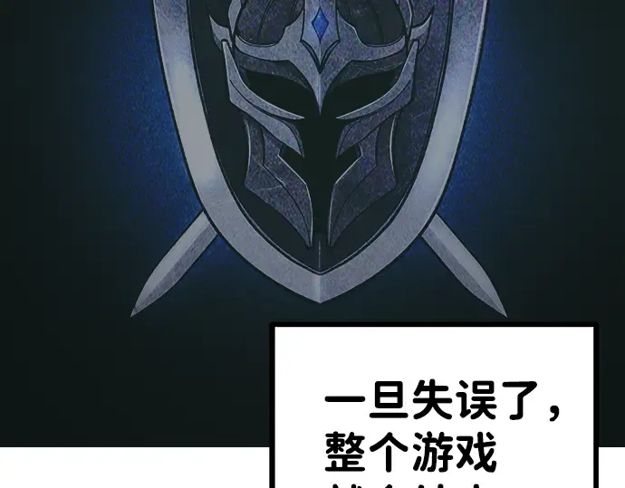 第2话 第185页