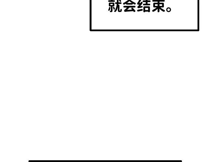 第2话 第186页
