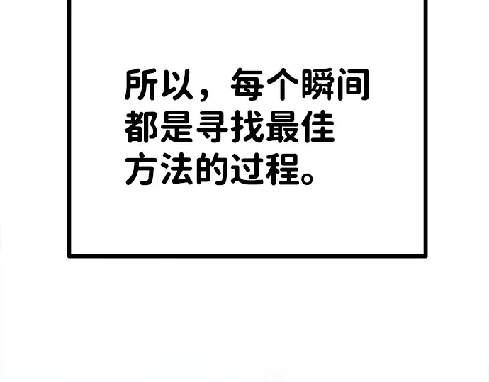 第2话 第187页
