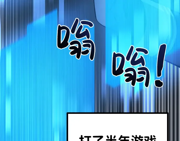第2话 第190页