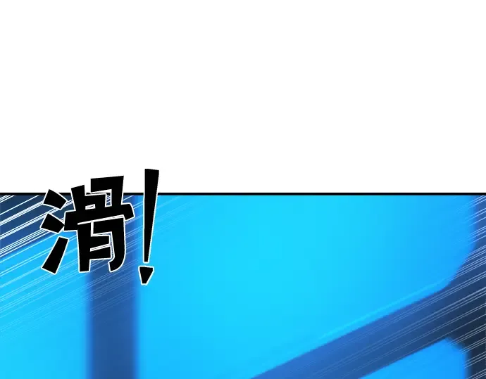 第2话 第193页