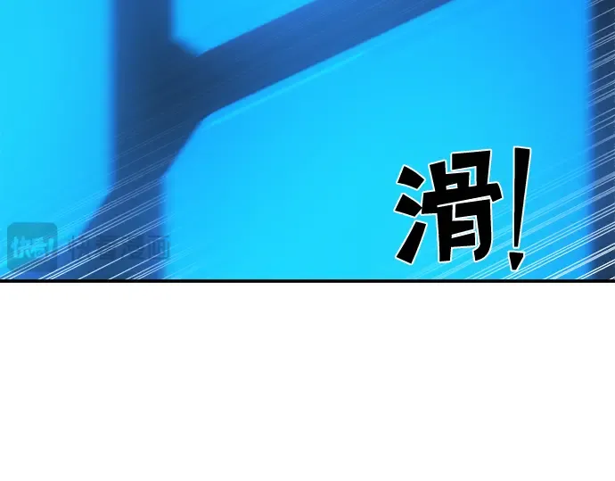 第2话 第194页
