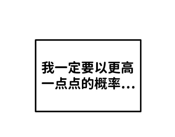 第2话 第195页