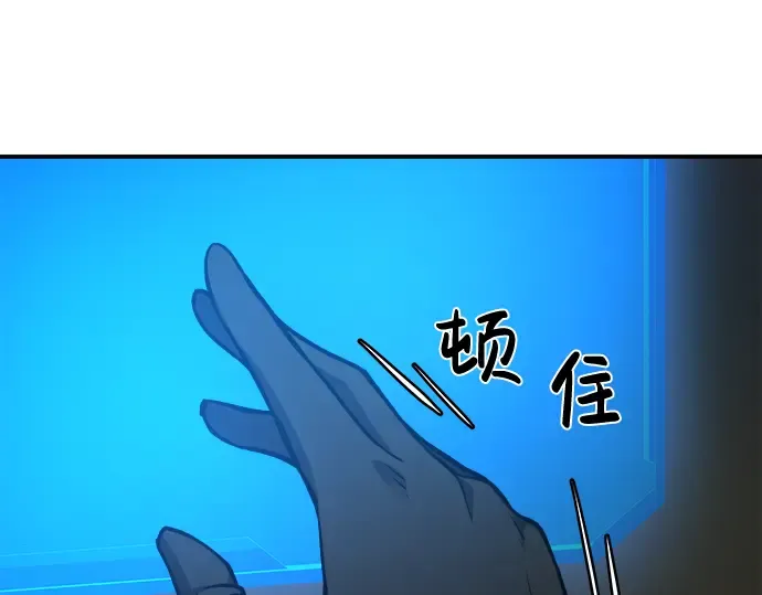 第2话 第199页